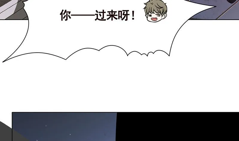 第242话 双面鬼 第35页