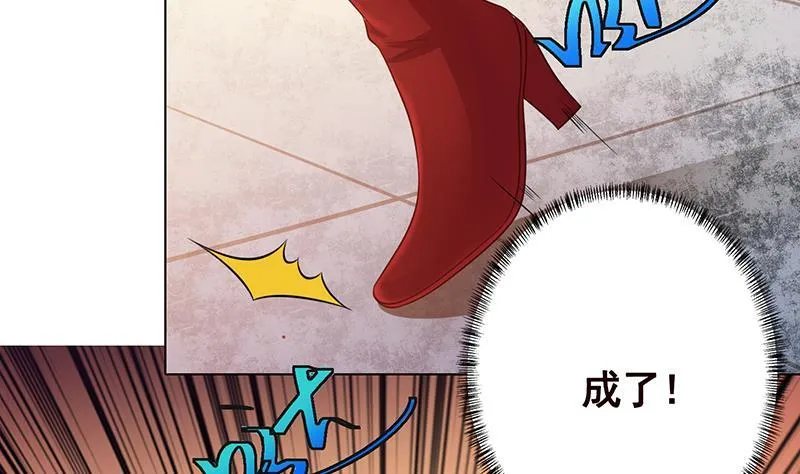 第242话 双面鬼 第38页