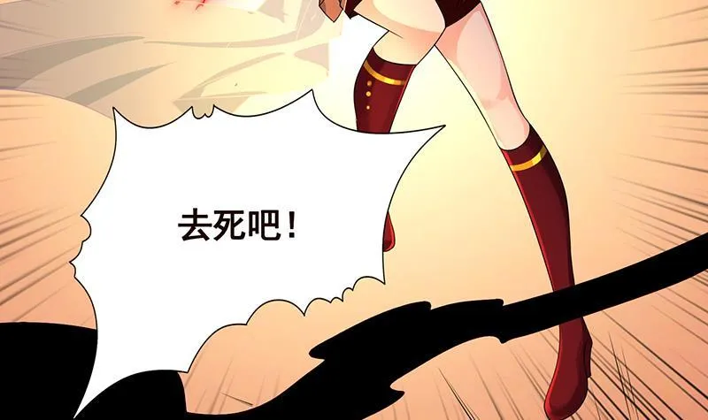 第242话 双面鬼 第40页
