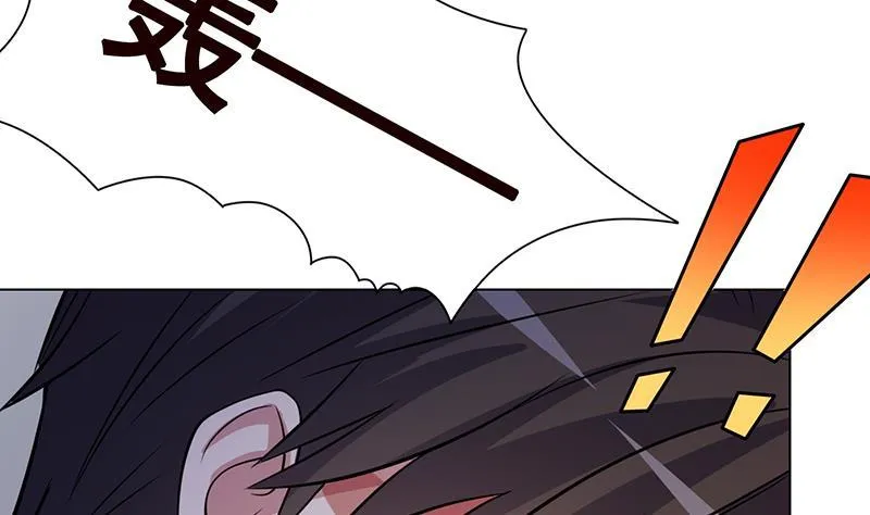 第243话 水火之翼 第12页