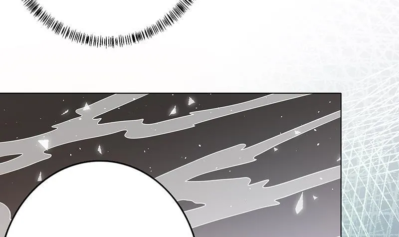 第243话 水火之翼 第17页