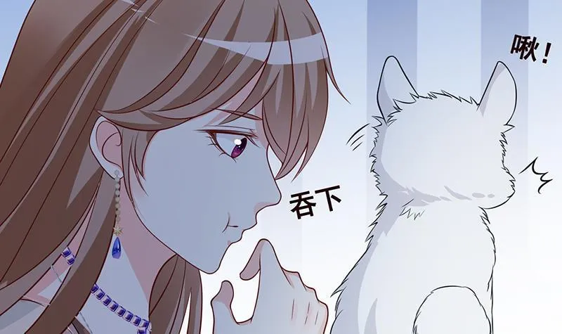 第243话 水火之翼 第26页