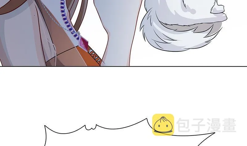 第243话 水火之翼 第27页