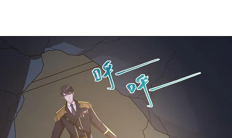 第243话 水火之翼 第32页