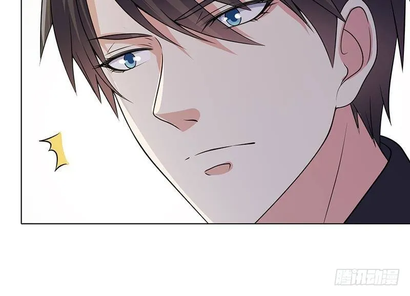第243话 水火之翼 第35页