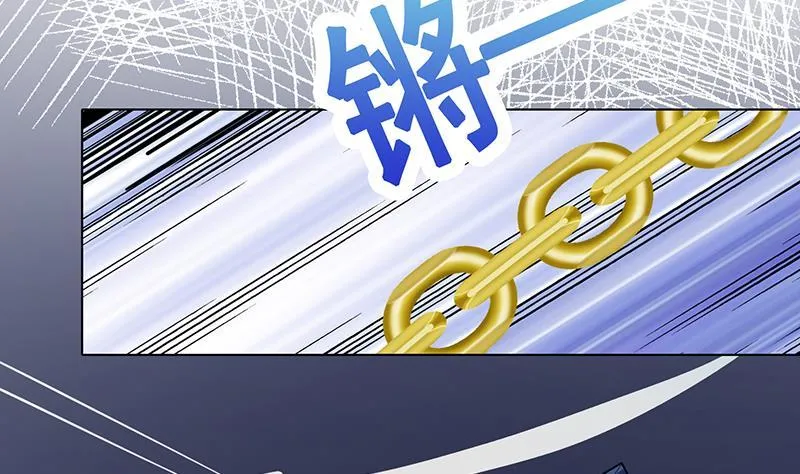 第243话 水火之翼 第43页