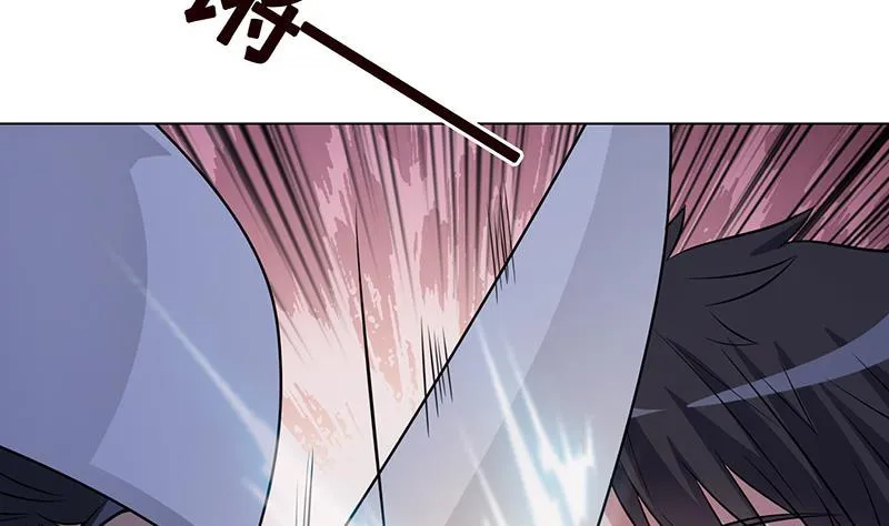 第243话 水火之翼 第60页