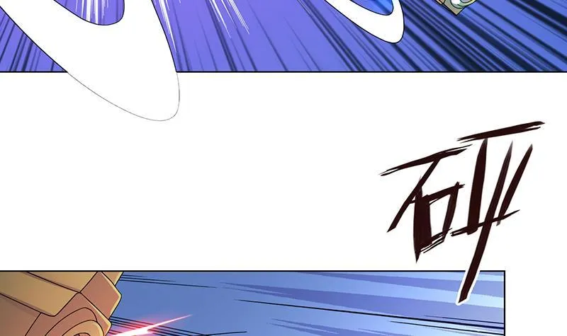 第243话 水火之翼 第68页