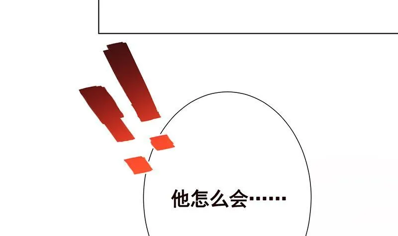 第244话 冷长青的秘密 第13页