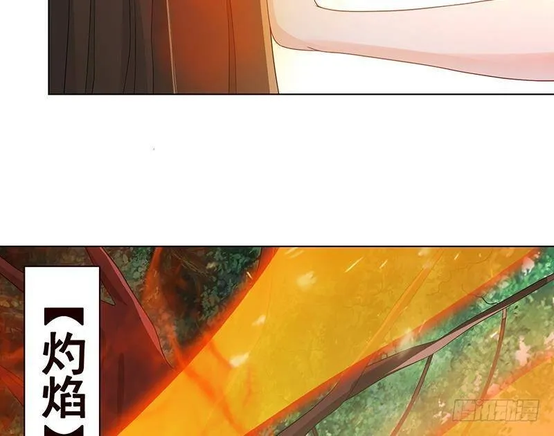 第244话 冷长青的秘密 第20页