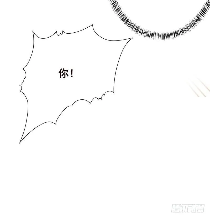 第244话 冷长青的秘密 第31页