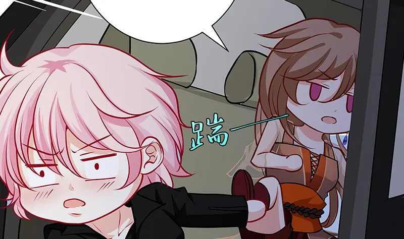 第244话 冷长青的秘密 第50页