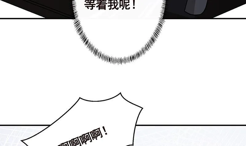 第244话 冷长青的秘密 第52页
