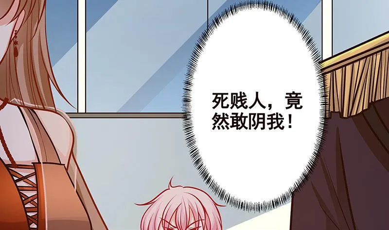 第244话 冷长青的秘密 第57页