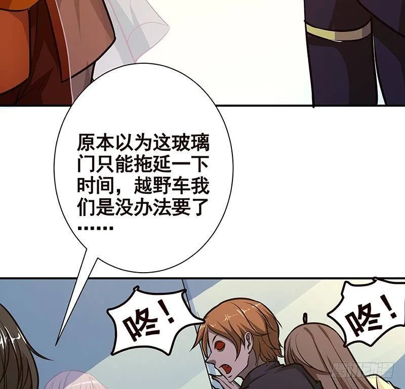第244话 冷长青的秘密 第59页