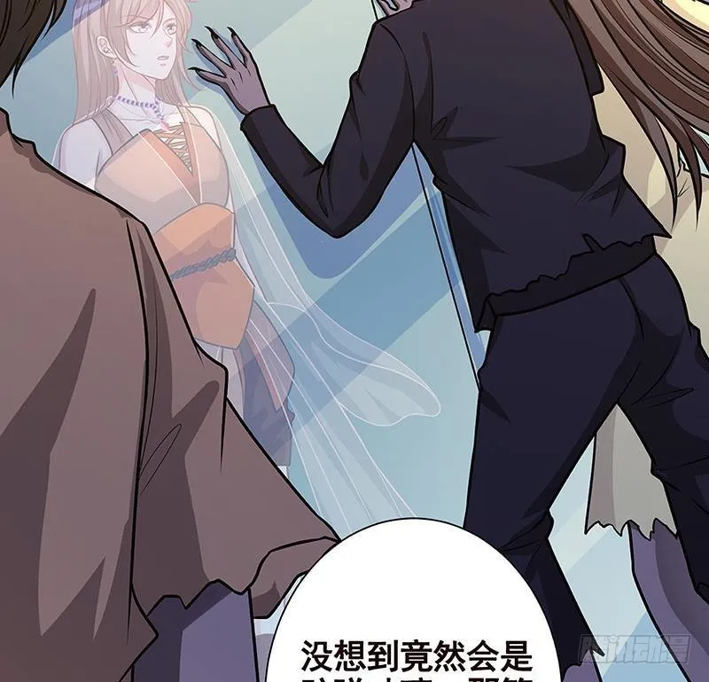 第244话 冷长青的秘密 第60页
