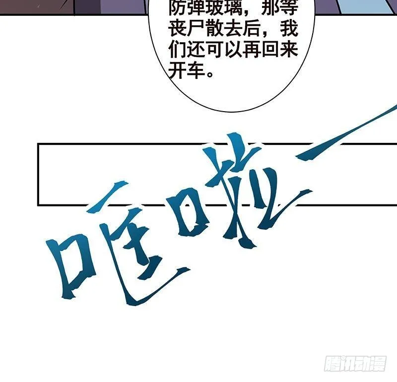 第244话 冷长青的秘密 第61页