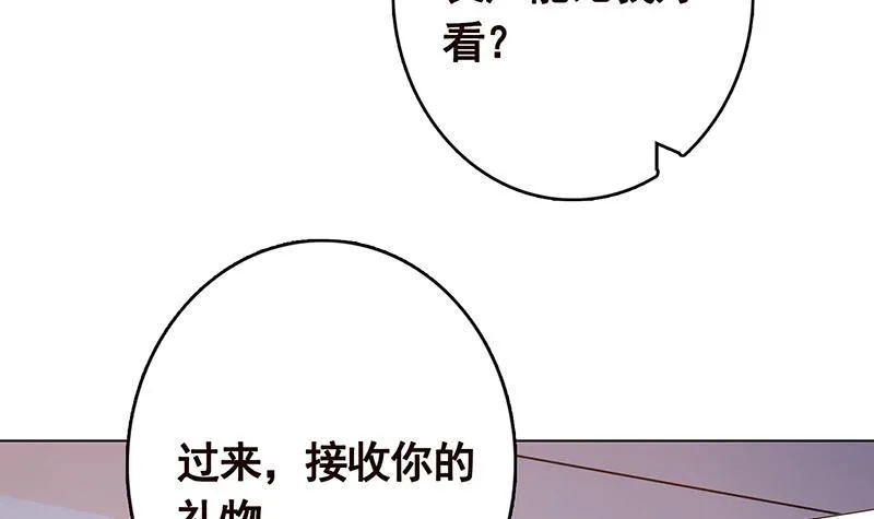 第244话 冷长青的秘密 第64页