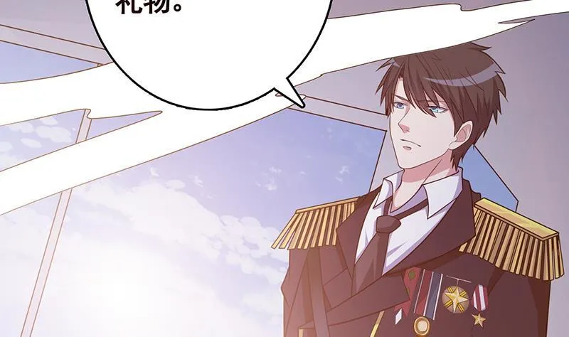 第244话 冷长青的秘密 第65页