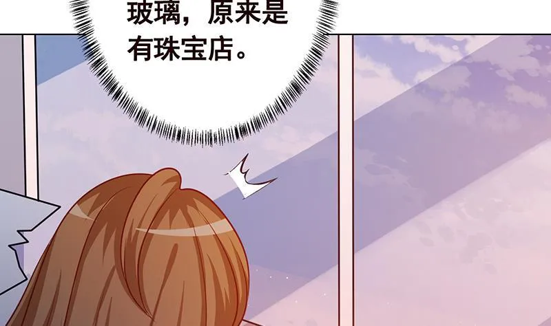 第244话 冷长青的秘密 第68页