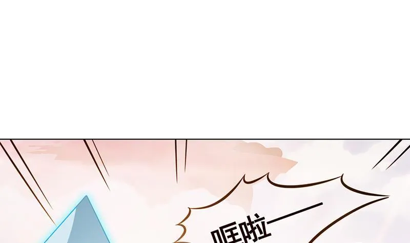 第245话 不死灵药 第6页