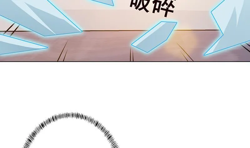 第245话 不死灵药 第8页