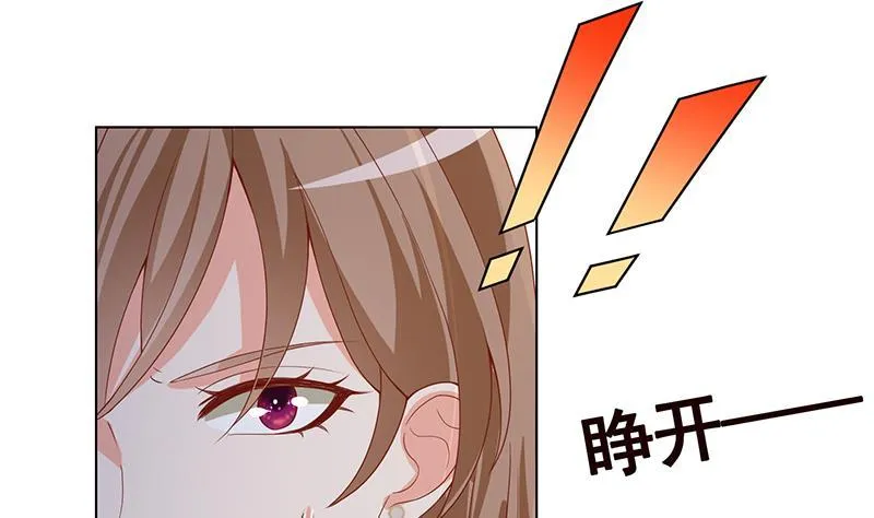 第245话 不死灵药 第26页