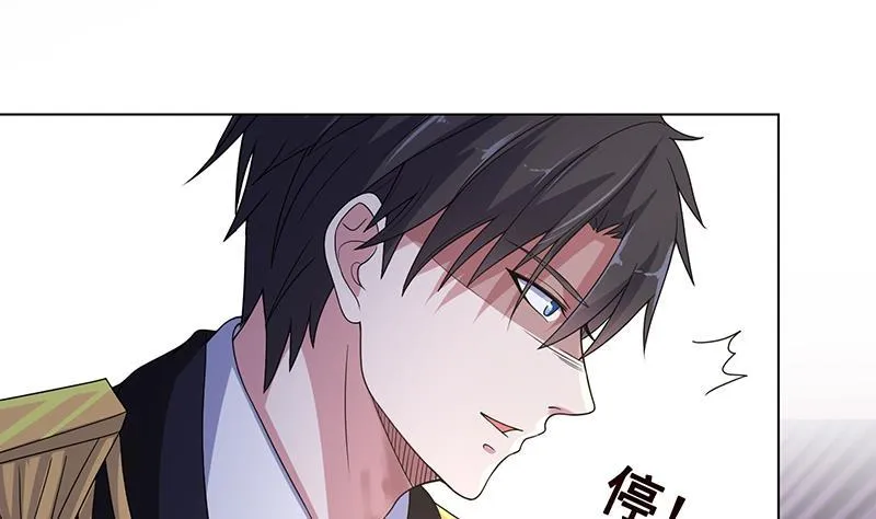 第245话 不死灵药 第59页