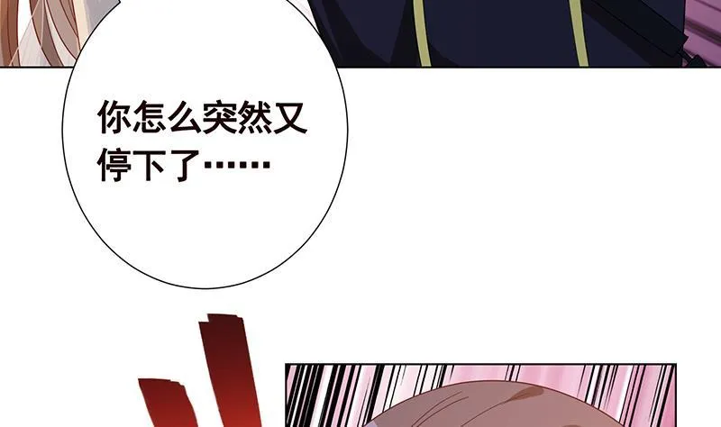 第245话 不死灵药 第62页