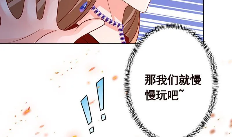 第246话 水火两重天 第10页