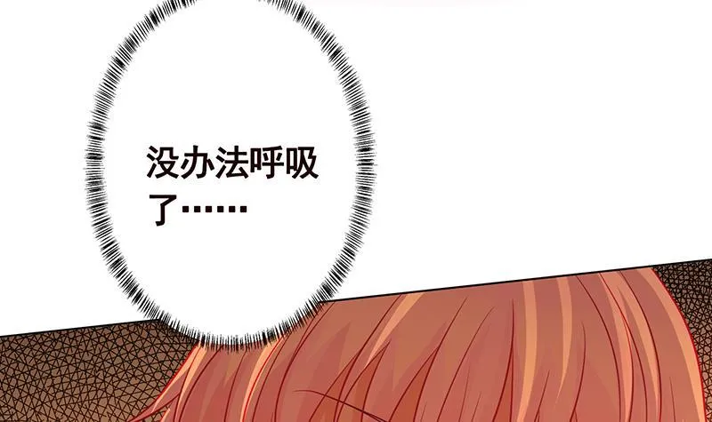 第246话 水火两重天 第13页