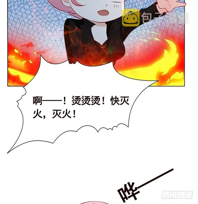 第246话 水火两重天 第29页