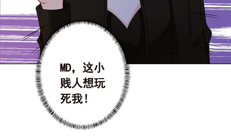 第246话 水火两重天 第36页