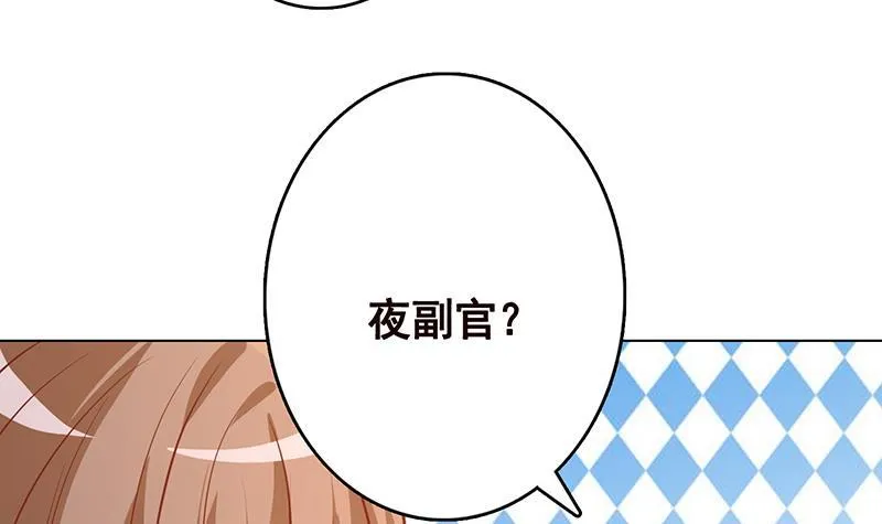 第246话 水火两重天 第43页