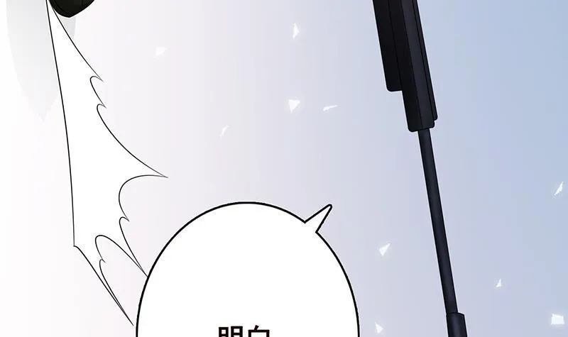 第246话 水火两重天 第52页