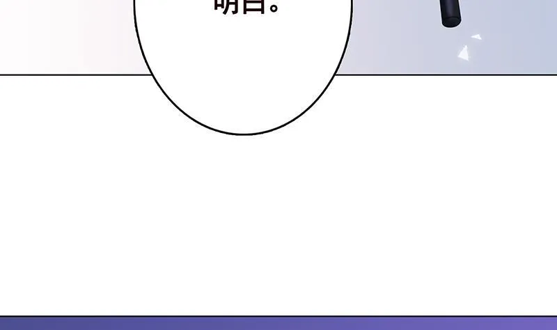 第246话 水火两重天 第53页