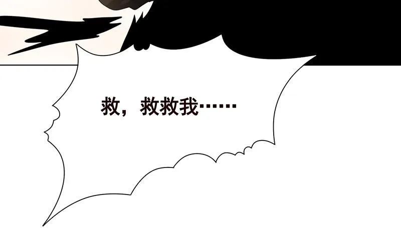 第247话 千秋雪之死 第24页
