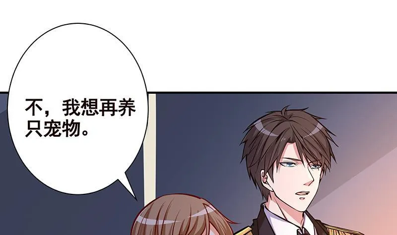 第247话 千秋雪之死 第32页