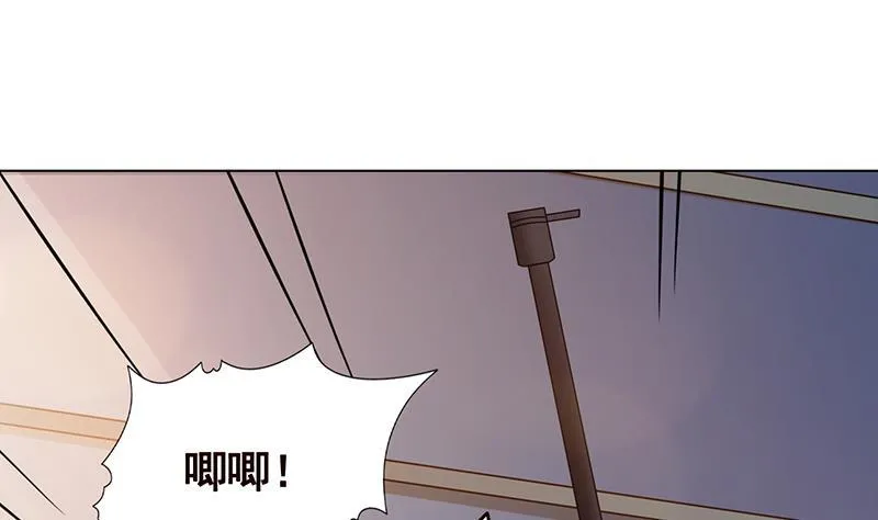第247话 千秋雪之死 第50页