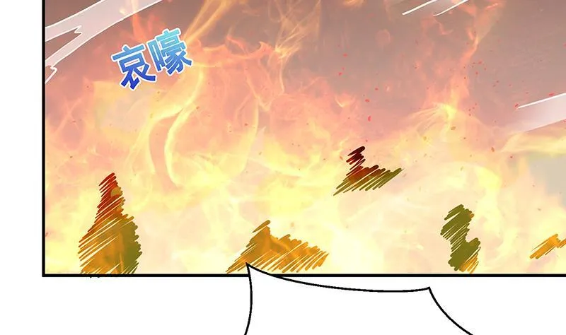 第248话 集尸地 第3页