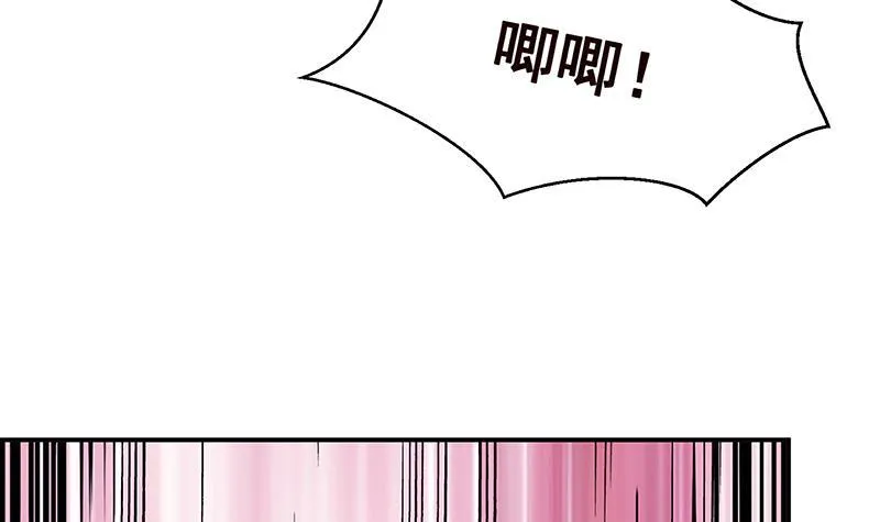 第248话 集尸地 第4页