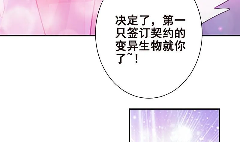 第248话 集尸地 第9页
