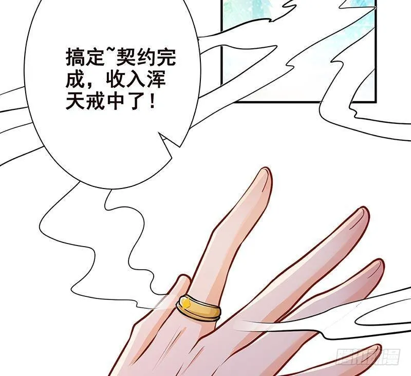 第248话 集尸地 第11页