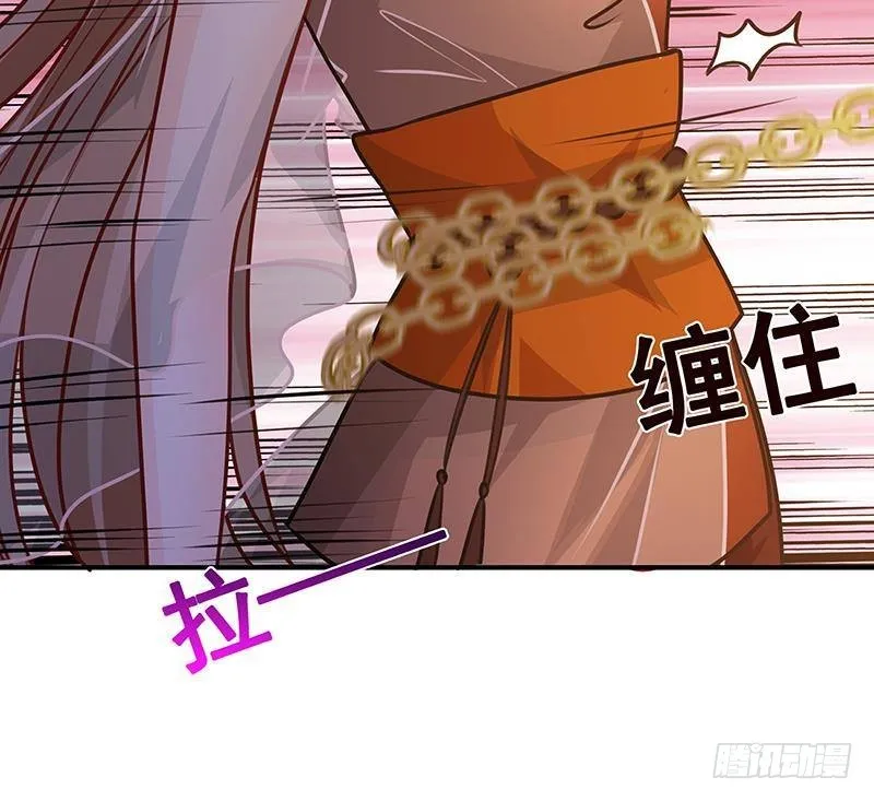 第248话 集尸地 第13页