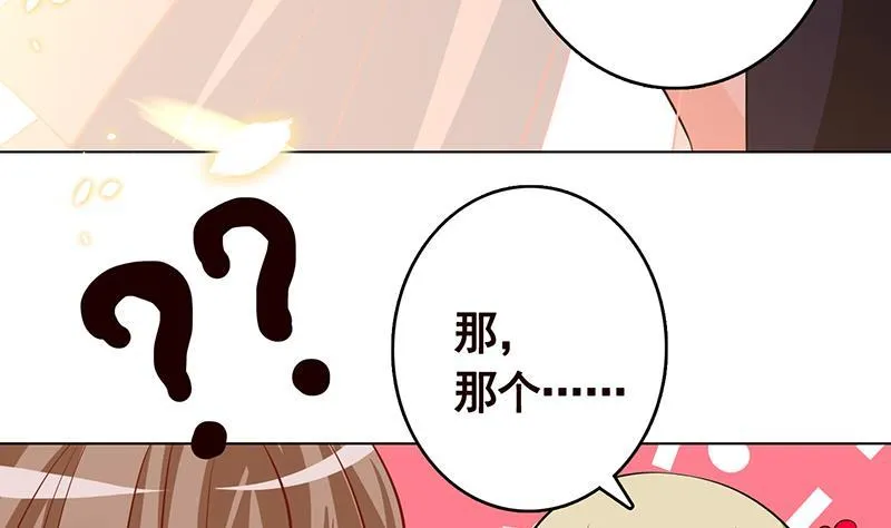 第248话 集尸地 第17页