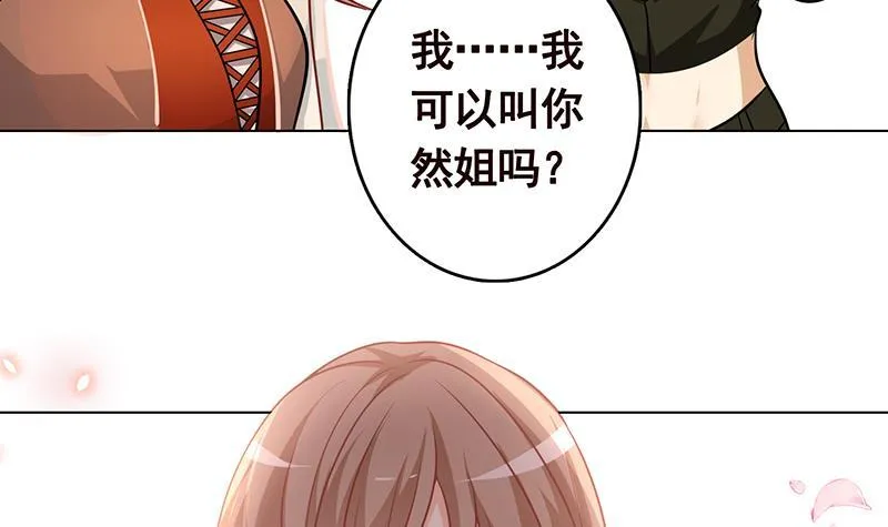 第248话 集尸地 第19页