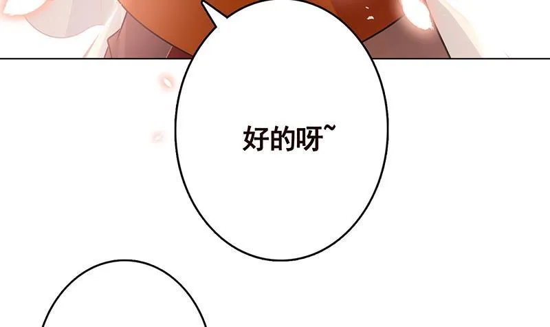 第248话 集尸地 第22页