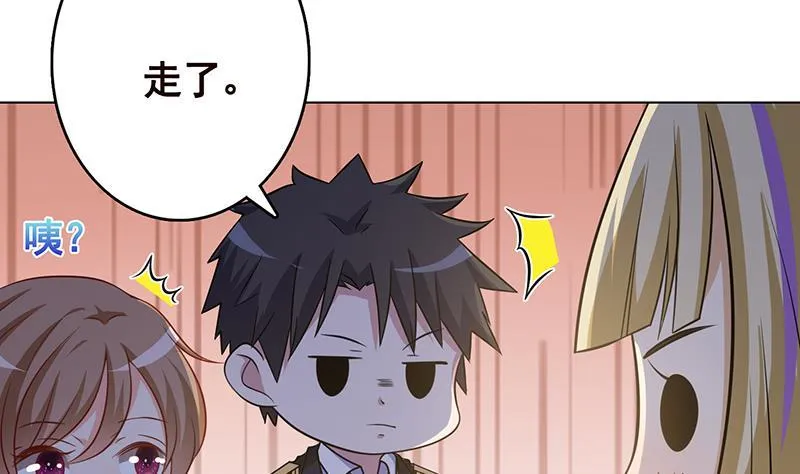 第248话 集尸地 第23页