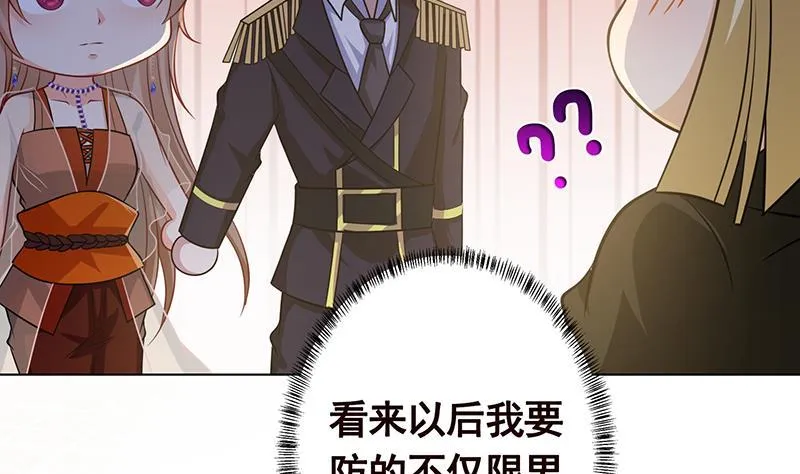 第248话 集尸地 第24页