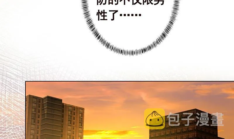 第248话 集尸地 第25页